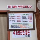 미가속초 | [속초 황태구이 맛집] 미가 내돈내산 황태구이정식 후기, 부모님 모시고 가고 싶은 속초 한식 맛집