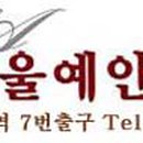 예안치과의원 이미지