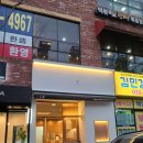 삼삼설비 - 의왕시 오전동길 28 | 매장 오픈 준비의 핵심 충주에어컨설치로 든든했던 삼삼공조시스템 작업 후기