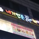 내가만든미케익 이미지