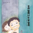 웅진목욕탕 이미지