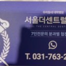 초월치과의원 네이버블로그