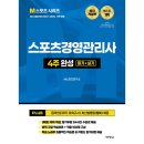(주)박영사