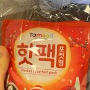 이른비한방병원 이미지