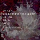 풀블룸 이미지