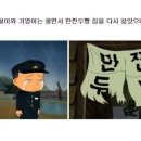 만찐두빵 이미지