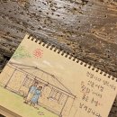 스테이 월화 이미지