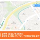 아리아케어구리요양보호사교육원 이미지