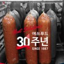 푸드1987