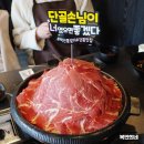 백년불고기물갈비강릉점