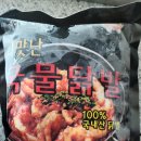 더맛나푸드 이미지