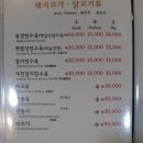취팔선 이미지