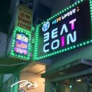 비트코인노래연습장 네이버블로그