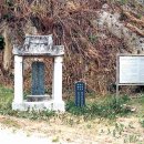 효자 정신비 이미지