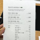 이서떡방앗간 이미지