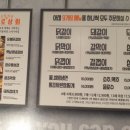 화로상회천곡점 이미지