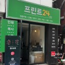 길프린트24 이미지