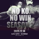 복싱바이러스 송파방이점 이미지