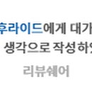 닭장수후라이드 다정점