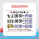 복광당약국 이미지