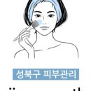 이지은 에스테틱