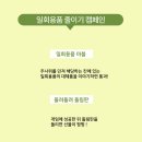 꼭지다방 이미지