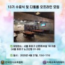 미래비즈니스아카데미 이미지