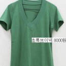 베스트구제