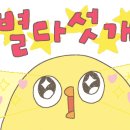 팽피시카페 2호점 이미지