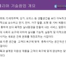 제1기 박목수의 인테리어 기술창업 아카데미 이미지