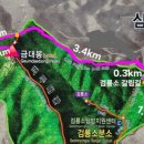 대덕산 이미지