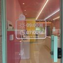 동해에서 | [동해 묵호진동] 묵호항 근처 기념품 추천! 딸기 앙버터 팥 찹쌀떡이 인기인 &#39;동해수제찹쌀떡&#39; 방문 후기