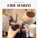 한국신스타임즈(주) | 중국 상해 신천지 곰돌이 카페 '13DE MARZO' 웨이팅 및 고덕지도 공유, 해리포터 콜라보 후기