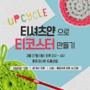 파타고니아도봉산점 이미지