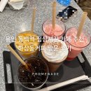 하삼동커피용인동백역점 티스토리