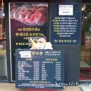 청정한우촌 이미지