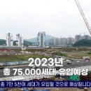 아라동행정복지센터(임시청사) 이미지