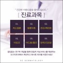 대구오즈피부과