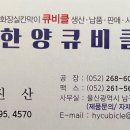 귀농지원센터 화장실 이미지