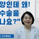 위드심의원 이미지