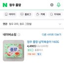 청우마트 이미지