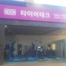 극동모터스 이미지