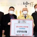 무주제일건재 이미지