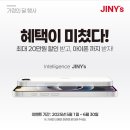 지니스안경 이미지