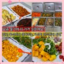 한끼백반부페 | 어린이대공원역 한식뷔페 이든한끼 혼밥하기 좋은 가성비 무한리필 백반 8000원 내돈내산 후기
