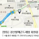 정선할매곤드레밥 이미지