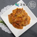동성 이미지