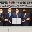 스마트스쿨 이미지