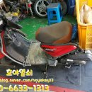 현대오토바이수리센타 이미지