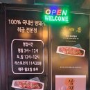 복돈갈비